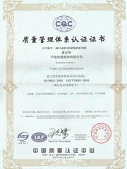 중국 Shanghai Reach Industrial Equipment Co., Ltd. 인증
